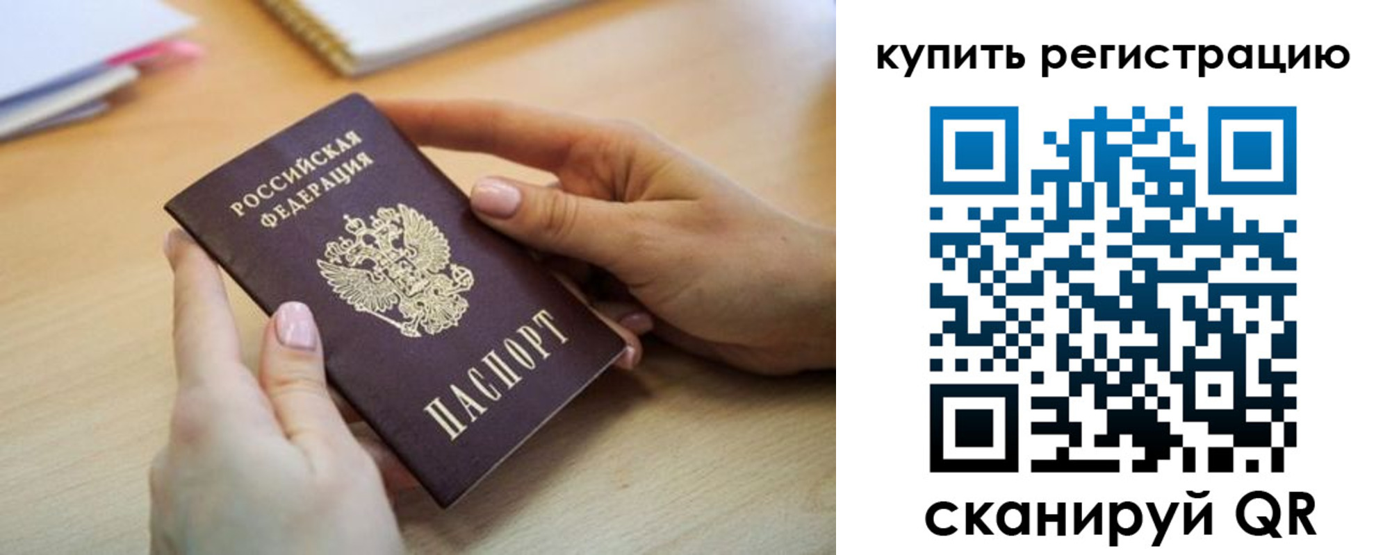 форма 3 в Новокубанске