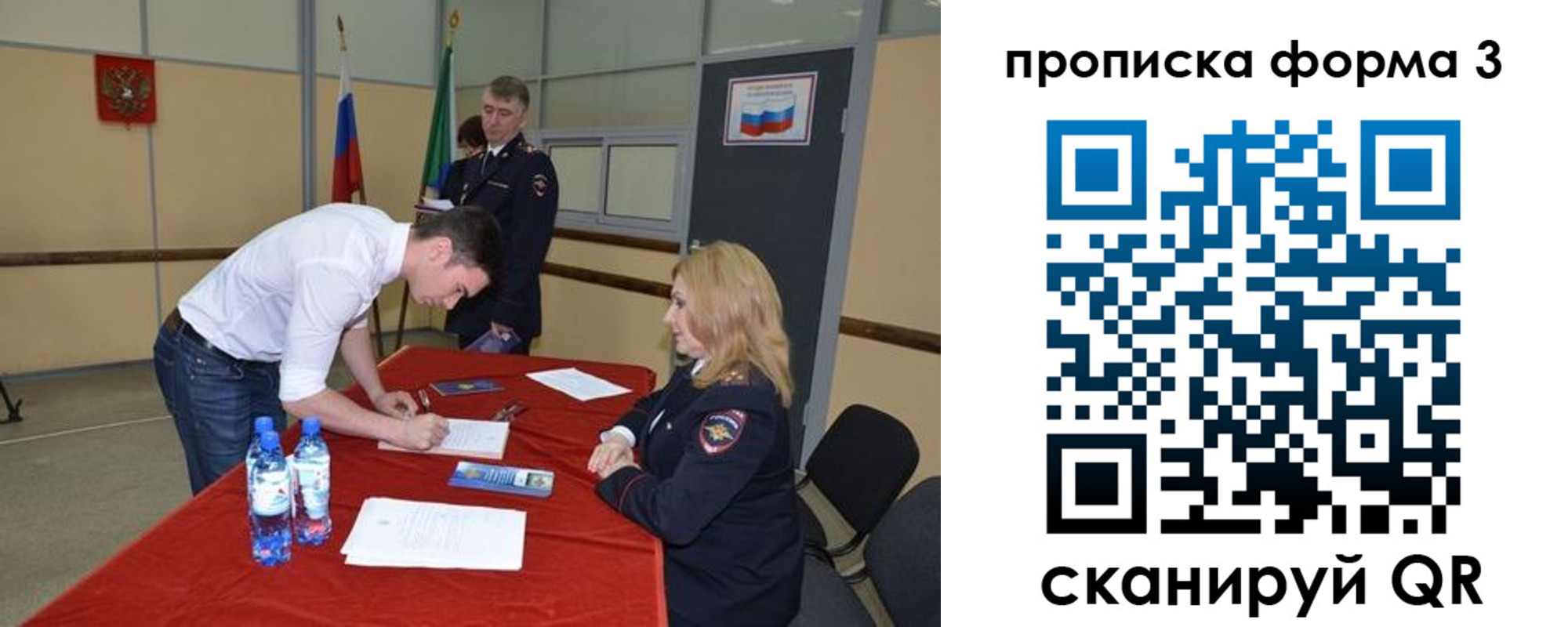 временная регистрация госуслуги в Новокубанске