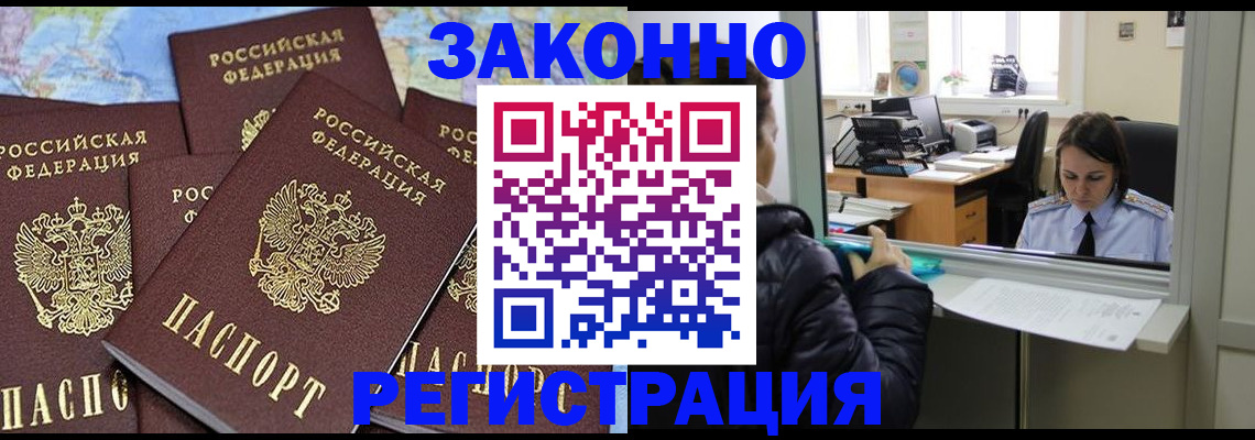 регистрация для школы в Новокубанске