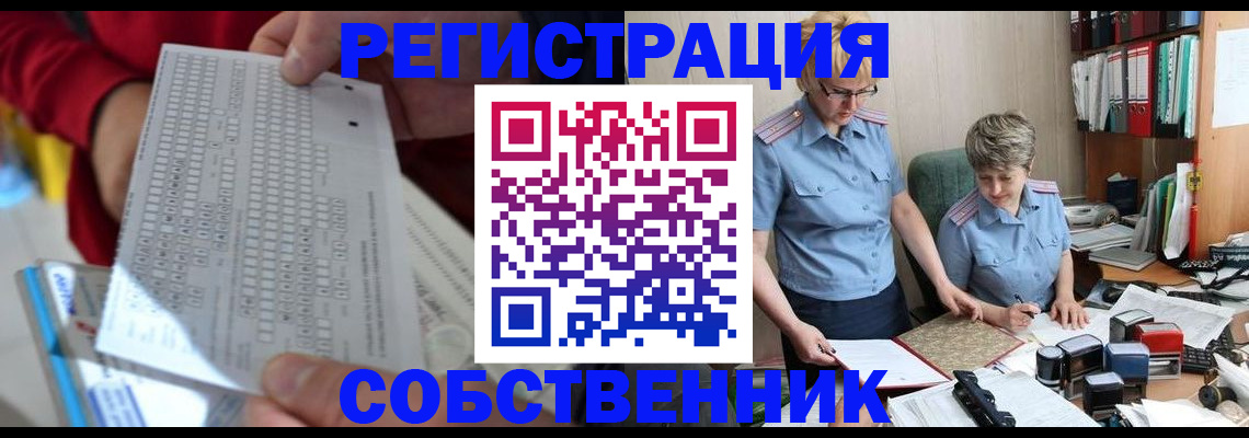 прописка для кредита в Новокубанске